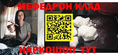 COCAINE Абинск