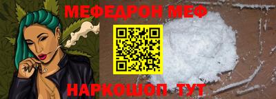 COCAINE Абинск