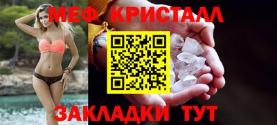 меф VHQ Азнакаево