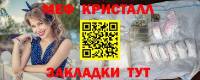 COCAINE Абинск