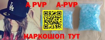 меф VHQ Азнакаево