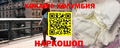 ALPHA-PVP Абакан