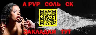 COCAINE Абинск