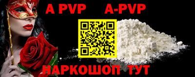 COCAINE Абинск