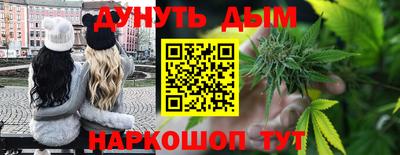 COCAINE Абинск