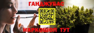 COCAINE Абинск
