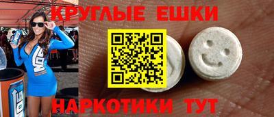 COCAINE Абинск