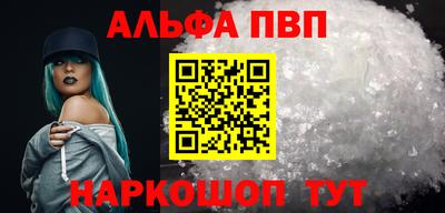 меф VHQ Азнакаево