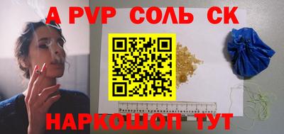 COCAINE Абинск