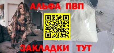 меф VHQ Азнакаево