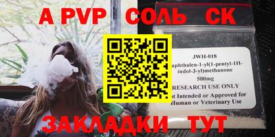 меф VHQ Азнакаево