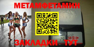 ALPHA-PVP Абакан