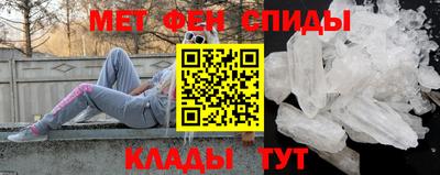 меф VHQ Азнакаево