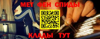 ALPHA-PVP Абакан