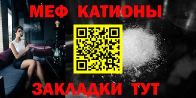 ALPHA-PVP Абакан