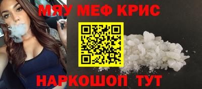 ALPHA-PVP Абакан