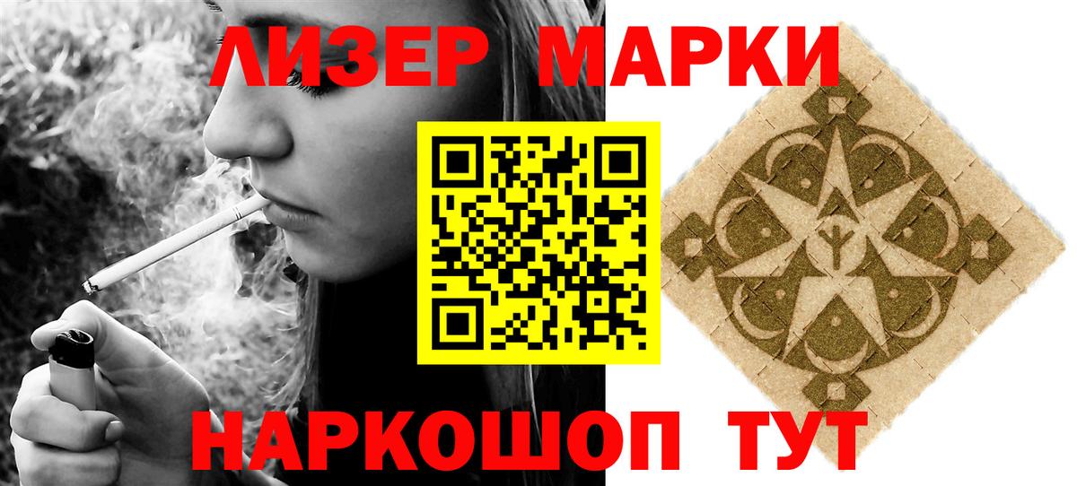 Алушта  LSD-25 экстази ecstasy  LSD-25 экстази  Вход с VPN 