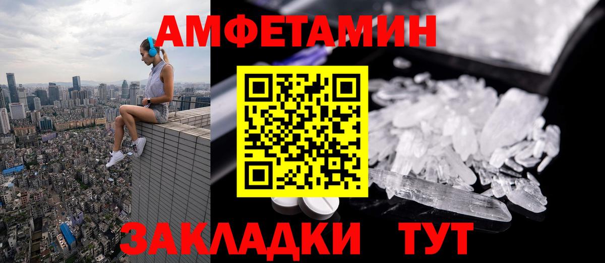 Алушта  Первитин кристалл  Первитин кристалл  Вход с VPN 