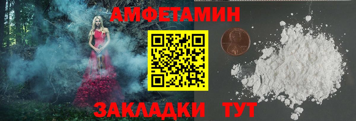 Метамфетамин винт Алушта