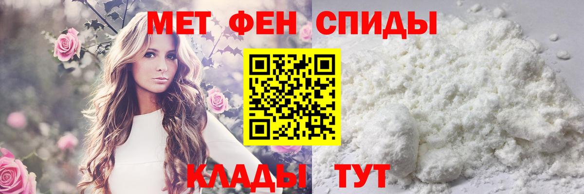 МЕФ кристаллы  Гашиш  МЕТ  Вход с VPN  Лсд 25  Алушта  Каннабис 