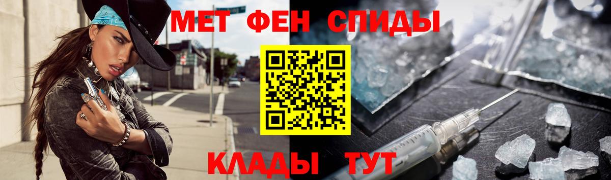 Мефедрон Алушта