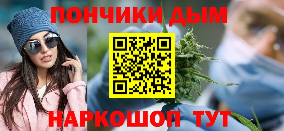 Бошки Шишки индика Алушта